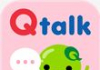Qtalk-Smart Shopping Messenger