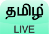 Live TV Tamil Channels