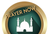 Ahora la oración : Los tiempos de oración Azan