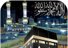 Mekka Hajj 3D Video Wallpaper