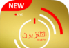 Árabe Live TV – Televisión árabe