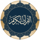 Quran para Android