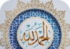 Islamic Sticker For Whatsapp – Aid El Adha 2019