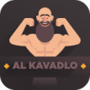 We're Working Out – Al Kavadlo
