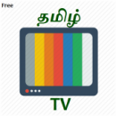 TV Tamil: Minha TV Online 2018(informações)