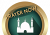 Ahora la oración | Azan Tiempo de oración & musulmanes Azkar