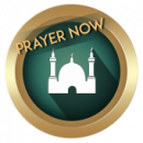 Ahora la oración | Azan Tiempo de oración & musulmanes Azkar