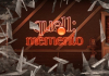 Quell Memento for PC Windows and MAC Free Download