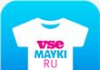 Vsemayki – T-shirt e presentes