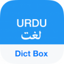 Diccionario Inglés Urdu