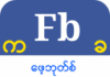 Myanmar Fb fuente