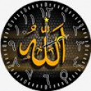 Allah Clock Widget