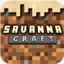 savanna Craft