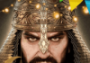 Conquerors: Golden Age