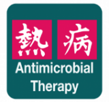 Sanford Guide:antimicrobiano Rx