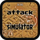 Attack Simulator for COC