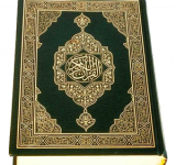 Al-Quran (Free)