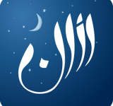 Athan – Prayer times and Qibla