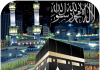 Mekka Video Wallpaper 3D Hajj