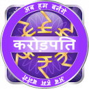 KBC – hindi 2016