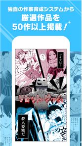 [A história completa gratuito Manga] Ganma! imagem formigamento dos desenhos animados para ler não somente aqui
