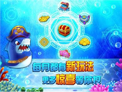 Fishing(Ace Games) Joy image