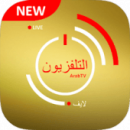 Árabe Live TV – Televisión árabe