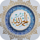 Islámica etiqueta engomada para Whatsapp – Aid El Adha 2019