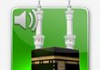 Azaan La oración musulmana de audio