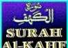 Surah al Kahf MP3